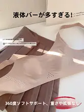 C変A 小さなアイロン 大きい胸を目立たなくする女性用ブラジャー【ノン・超薄型・副乳防止・大サイズ】