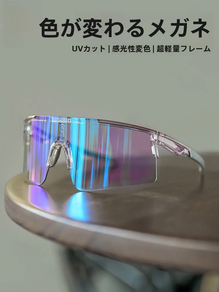 保護メガネが「かっこいい」ってどう選ぶ？TOSUODのサイクリングゴーグルが通勤・日常で輝く理由