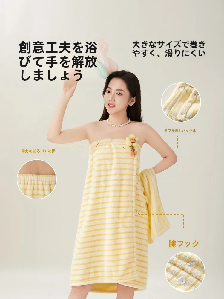 毛毛雨バスタオルワンピース：お風呂が楽しくなるグッズ 大人向けの着用可能タイプ