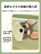 毛巾刺繍の全棉水洗い子供用枕カバー【コットン素材・単品】（セットアップ対応）