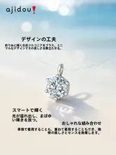 人魚の涙デザインネックレス【極上の柔らかさ・隠れたワイヤー・チョーカータイプ】