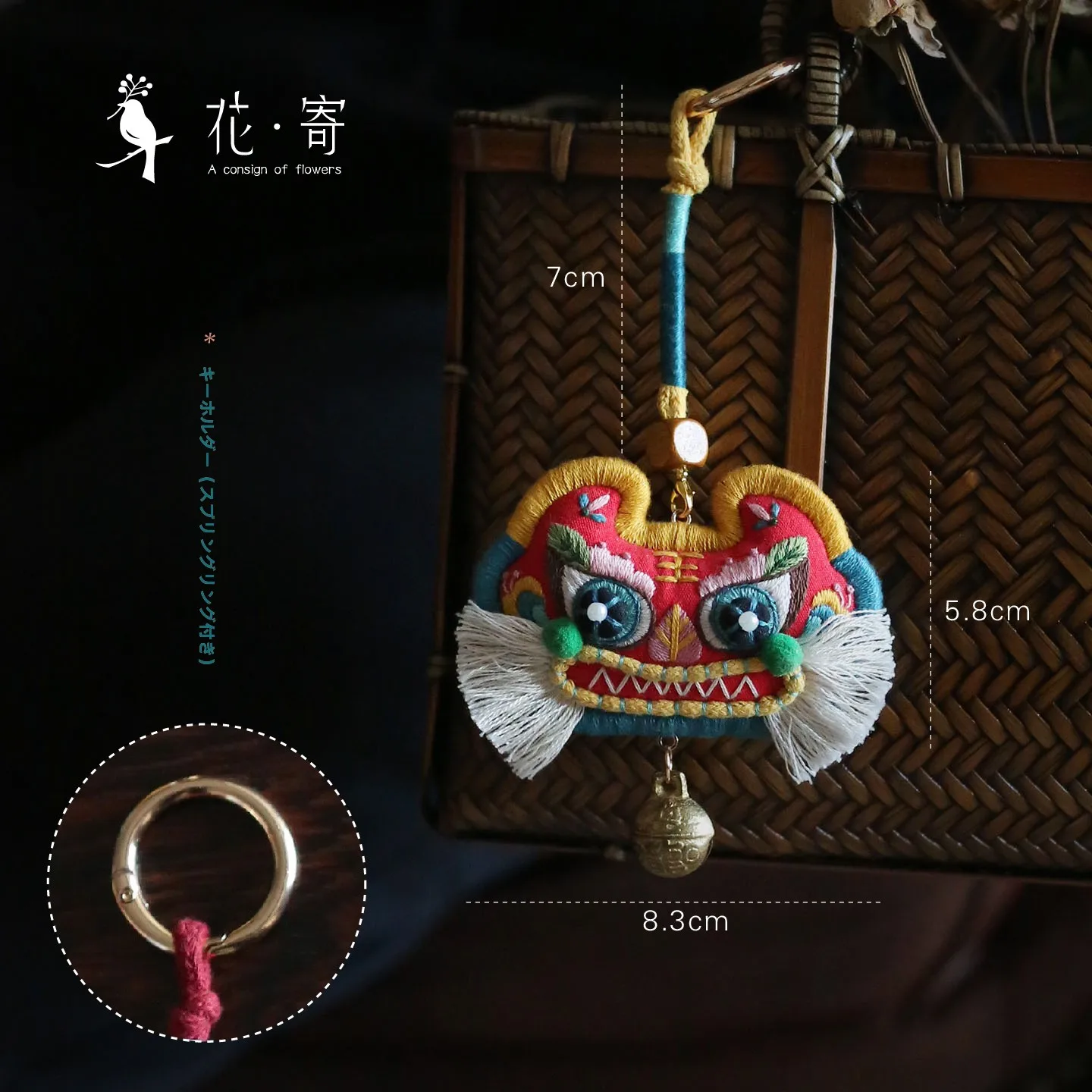 虎平安の刺繍クラフトキット：フェルト手芸で作る国風デザインのオリジナルギフト