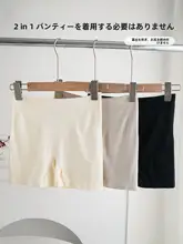 快適な通気性！綿製の安全ショートパンツ【無痕・フラットシーム】（セットアップ対応）
