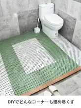 バスマット ジョイント式 TPE 滑り止め DIY 組み合わせ自由 高齢者 子供 安全 お風呂 洗面所 シャワー