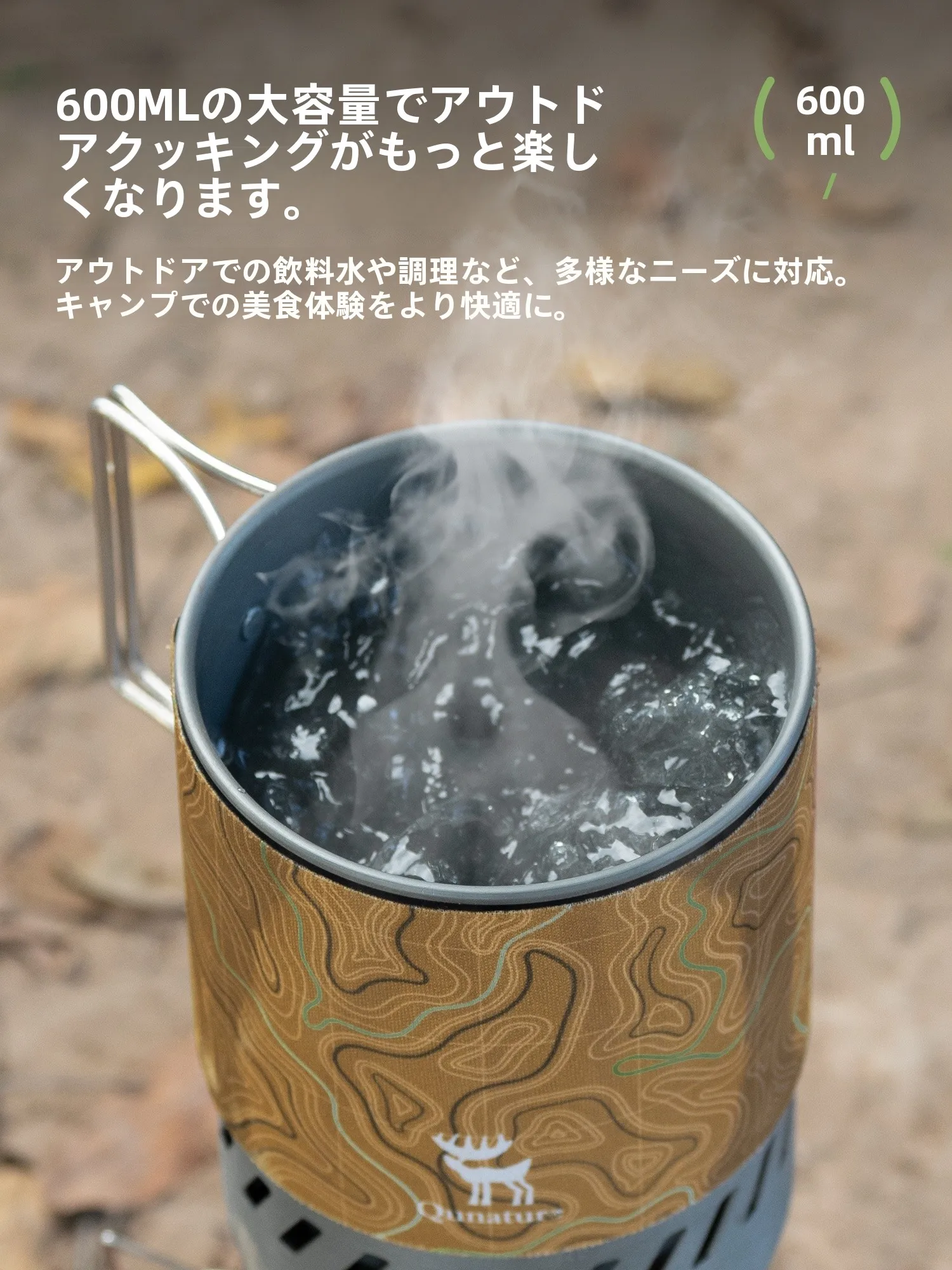 キャンプ用安価なクッカーセットの容量は1.5Lが最適な理由