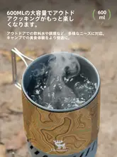 ROCKBROS アウトドア集熱一体鍋【防風設計・ポータブルガスコンロ・キャンプ用・飲み物用】