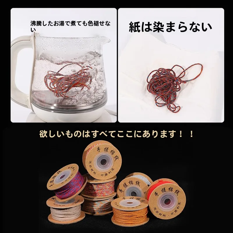 かぎ針で編むリボン小物に最適な手作り綿紐の選び方と実用性