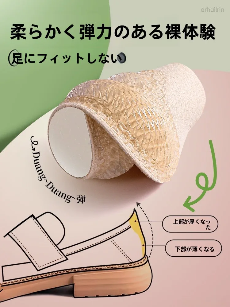 靴の中敷きでサイズ調整を成功させるには？至皓恩のインソールが解決するリアルな悩み