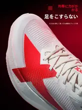 Xtep 耐磨性とクッション性に優れたランニングシューズ【男女兼用・学生向け・体力テスト対応】
