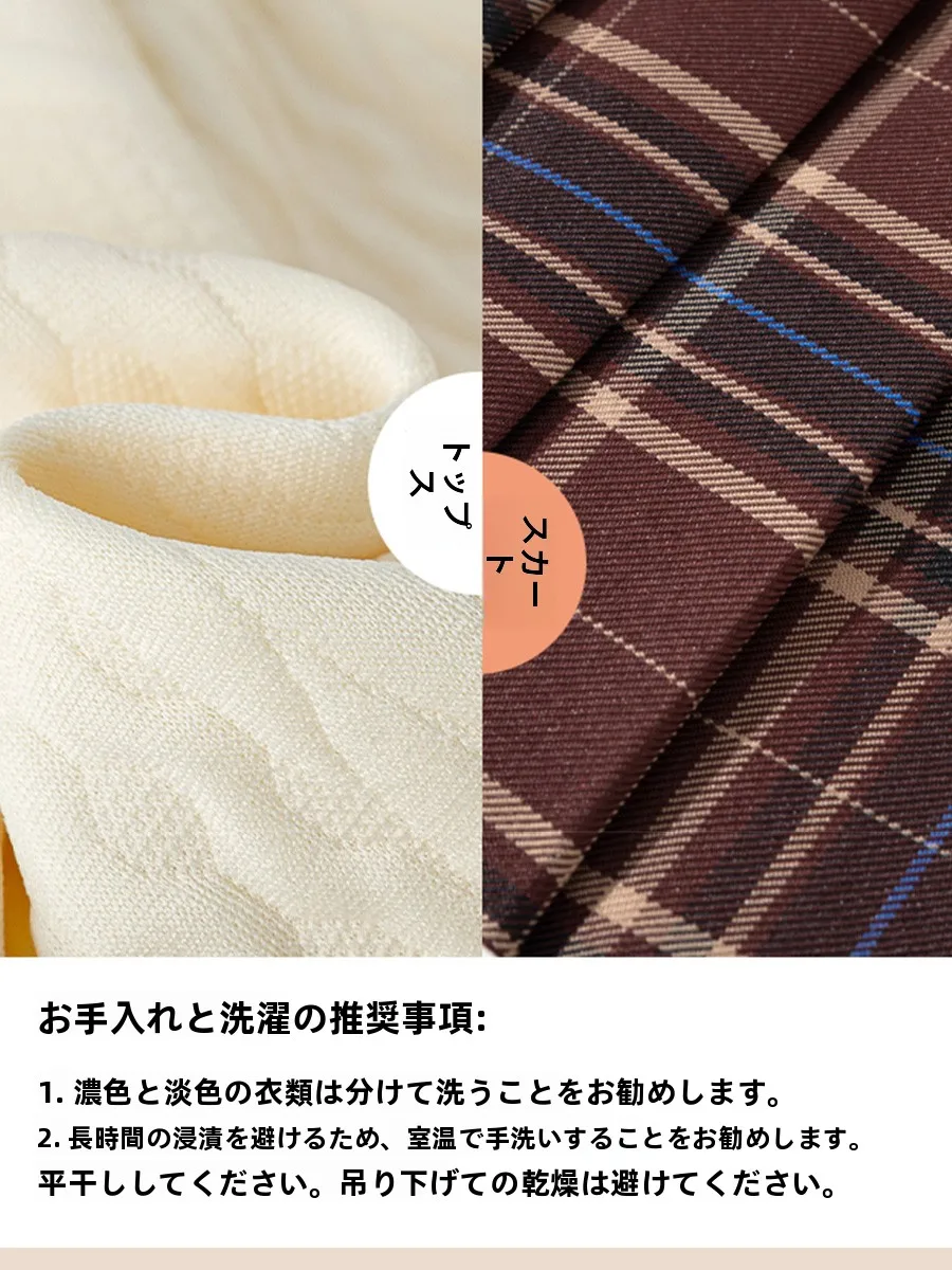 大人なのに女児服着てるって、本当にOKなの？ブランド選びの本質とは