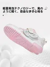 子供用 夏用スポーツシューズ【防滑ソフトソール・メッシュ・通気性・カジュアル】