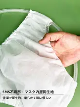 美容院用使い捨てパンツ【男女兼用・汗蒸し・マッサージ用・不織布・大サイズ】