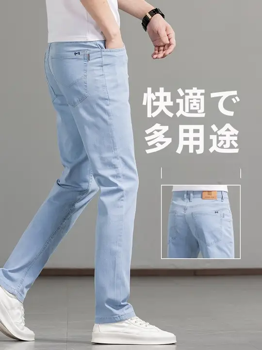 秋用 ストレートフィット デニムパンツ【男性用・薄い青・ビジネスカジュアル・伸縮性あり】