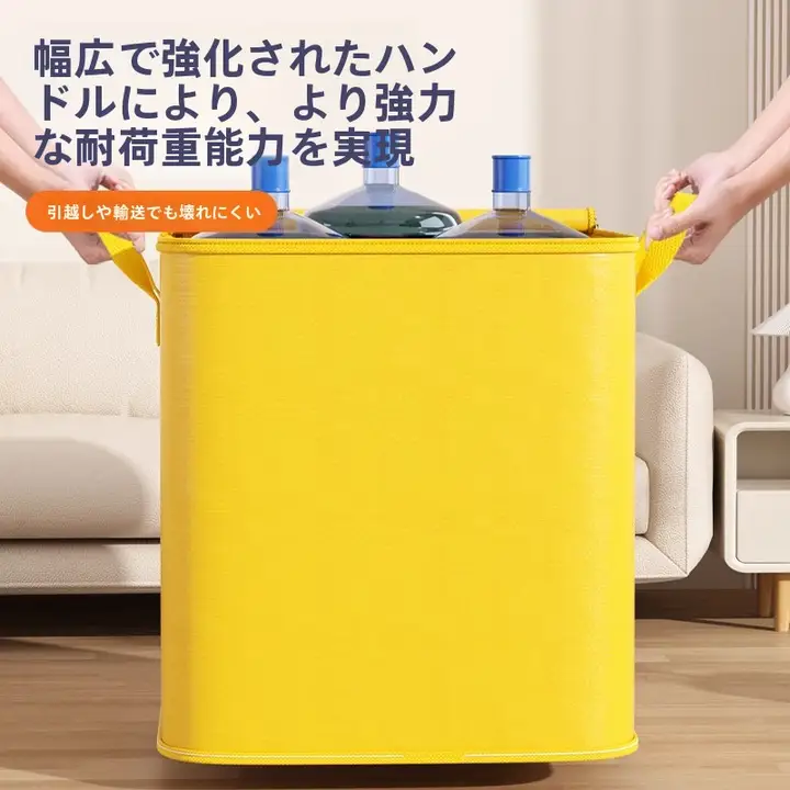 引越しバッグ 大容量 防水 厚手 編み込み 布団 衣類 荷物 収納