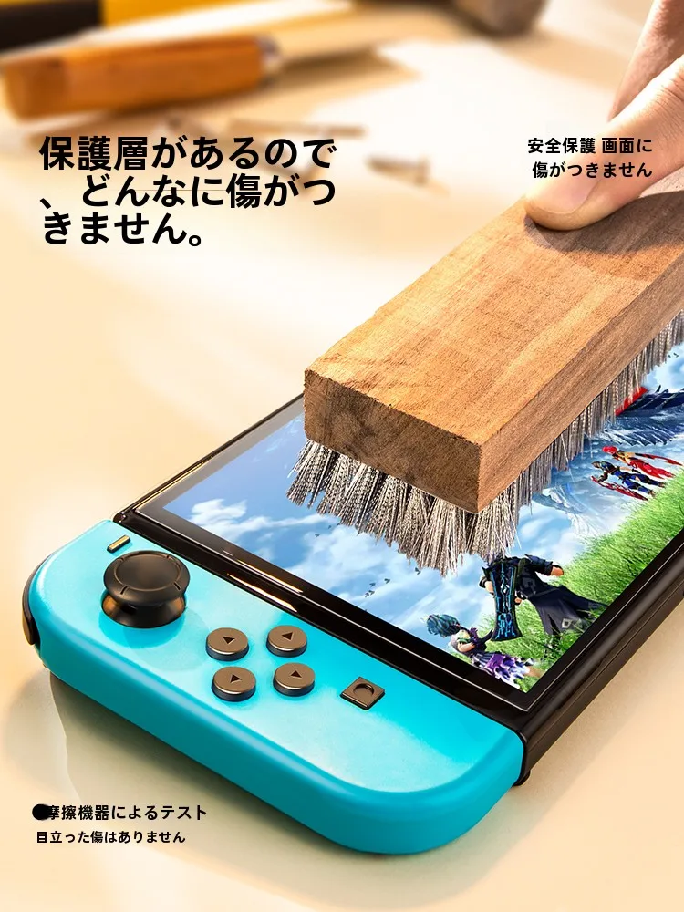 OLEDテレビとNintendo Switch OLEDの違いは？Switchの画面を守るための最強のガラスフィルムはこれ！