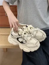 ピンクのダッドシューズ【厚底・通気性・真皮】