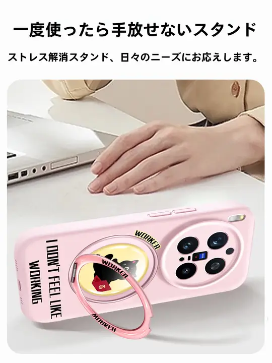 液体シリコン製 スマートフォンケース【全包デザイン・カートゥーン・カップル向け】