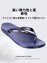 夏用ビーチサンダル【男女兼用・柔らかいフラットソール・トングデザイン】