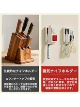 キッチン用壁掛けマグネティックナイフラック【穴あけ不要・多機能収納】