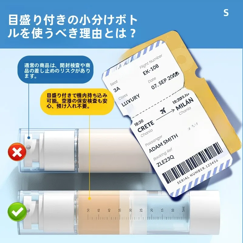 旅行用真空スプレーボトル：飛行機対応の30mLサイズで確実な投与量を実現