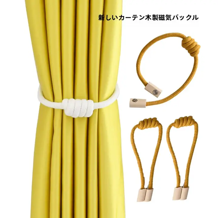 モダン中華スタイルのカーテン用磁気留め具【綿素材・花模様・カラーボール付き】