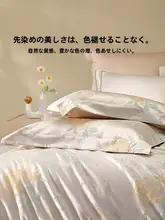 高級ホテルスタイルの色織りビッグカーテン4点セット【寝具・デザイン大柄】（セットアップ対応）