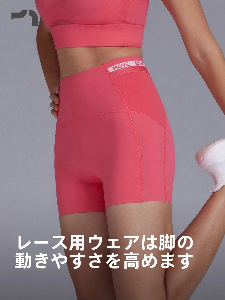 ランニングハーフタイツを選ぶべきタイミングは？愛慕のマラソン用ランニングタイツが解決する3つの理由