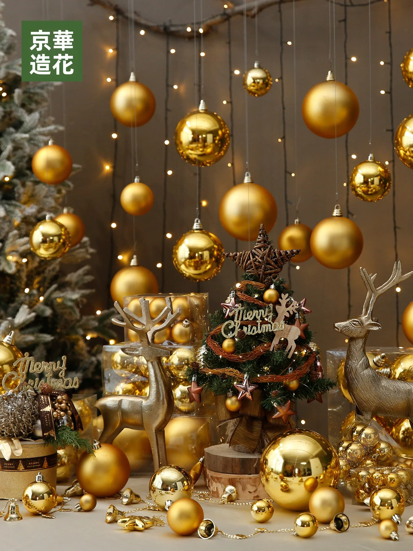 クリスマスホームパーティーの装飾に欠かせない「光とマットのコントラスト」は？