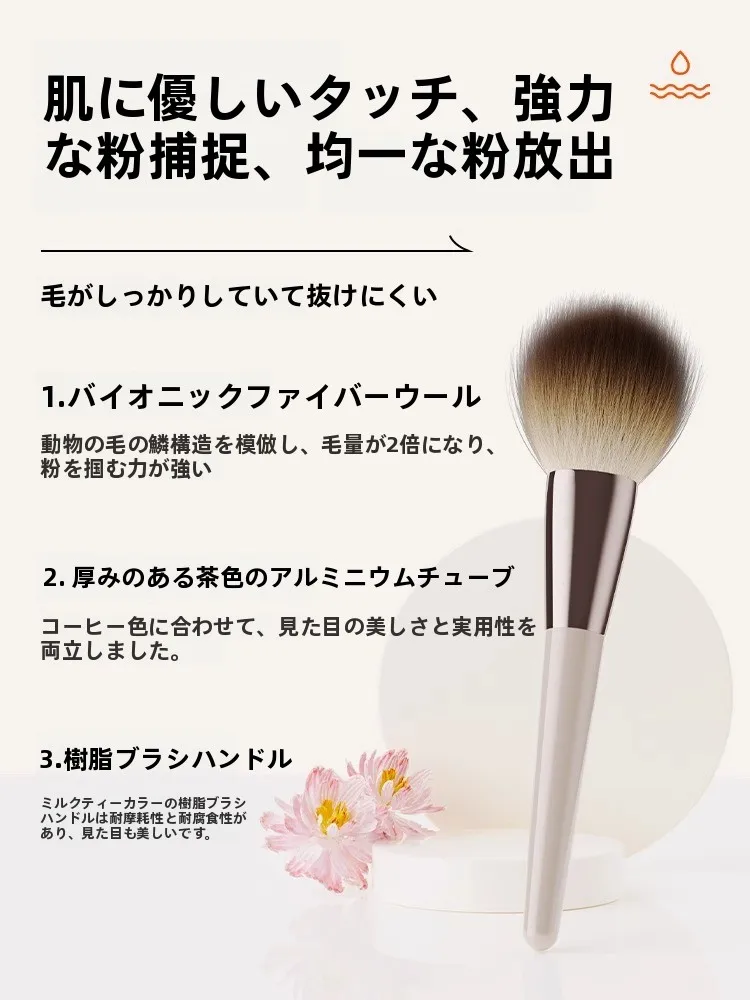 おうちデート メイク向け モカメイクブラシセットの使い方と効果