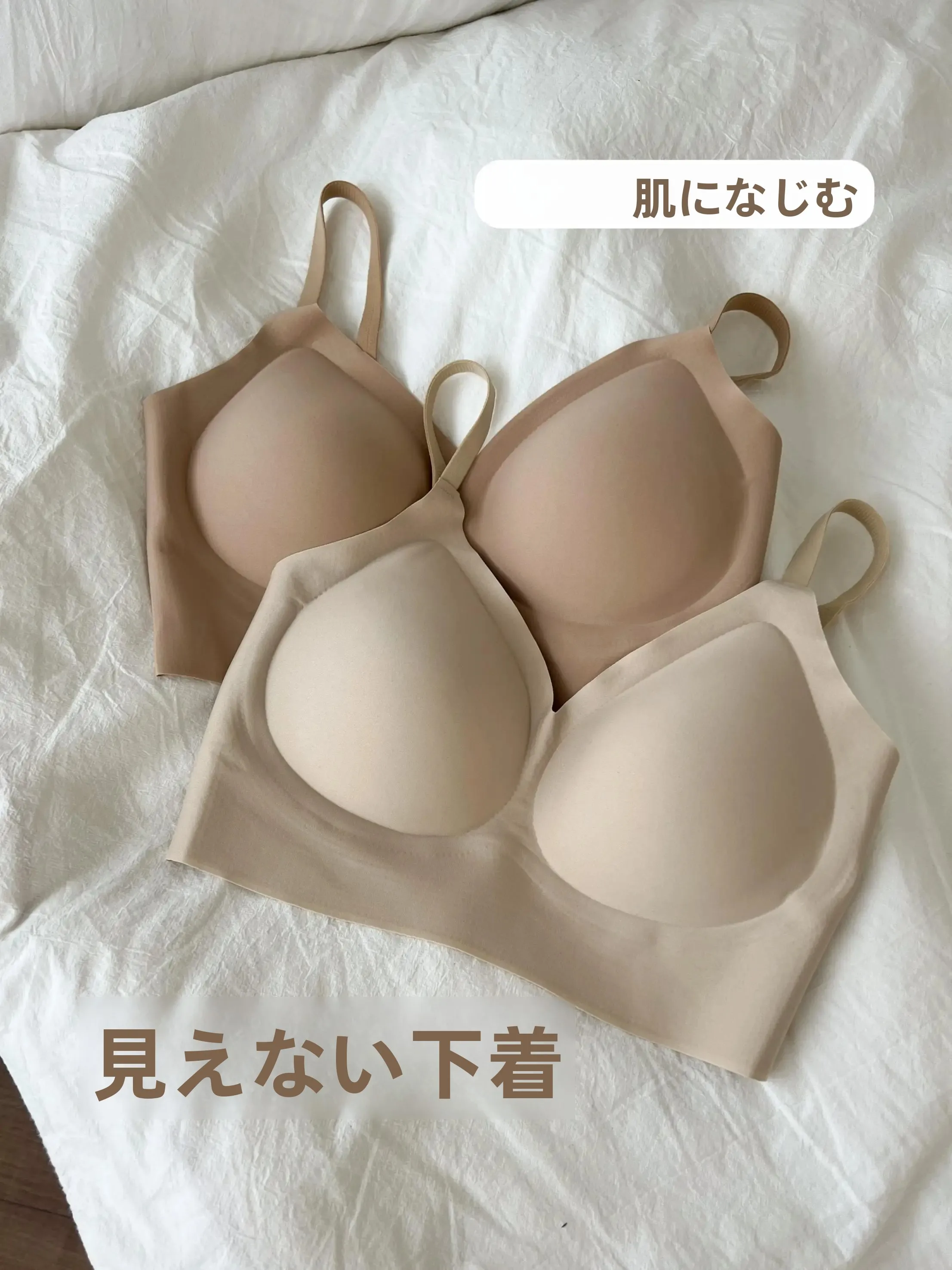 無痕でシンプルなブラトップ：肌色と一体型が実用性を支える
