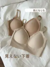 無痕でシンプルな深い肌色の夏用女性用ブラトップ【極上の柔らかさ・一体型・大胸・小胸調整可能】