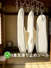 全自動ホテル用使い捨てスリッパ【厚手・コットン製・旅行用】