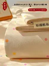 厚手の老粗布ベッドシーツ【ダブルサイズ・学生寮用・オールシーズン対応】（セットアップ対応）
