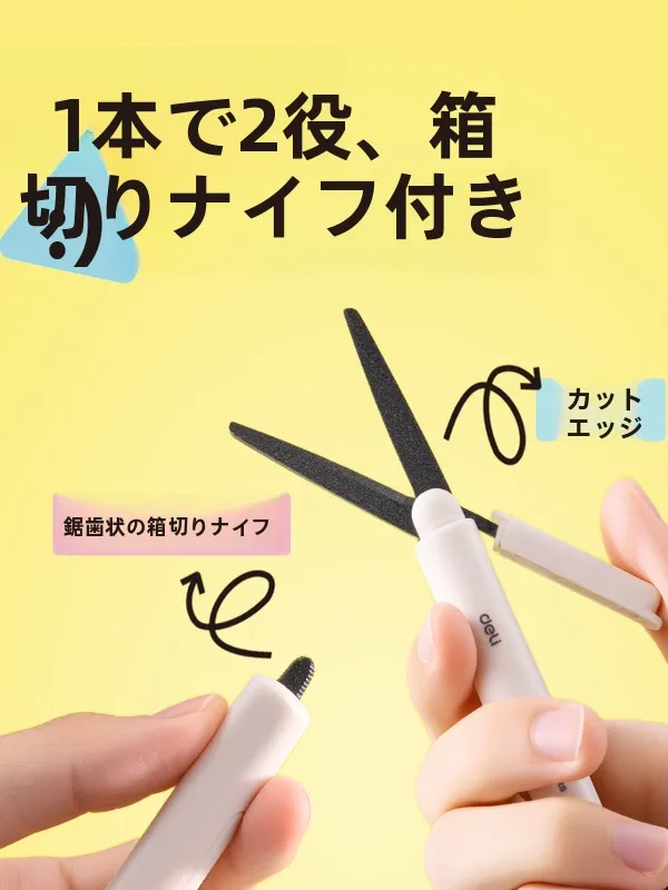 枝切りはさみを選ぶべきタイミングは？実は「持ち運び」が鍵！