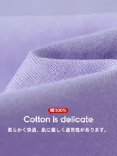 夏用 メンズTシャツ【香芋紫・短袖・コットン素材・トレンドデザイン】（セットアップ対応）