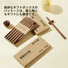 COOKER KinG 抗菌防カビ木製快筷子【耐高温・滑り止め仕様】