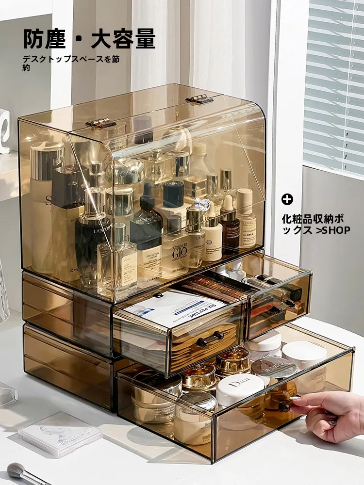 化粧品収納ボックス：スタイリッシュな防塵カバー付き収納で整理整頓を実現