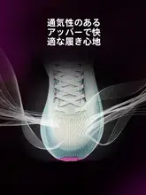 361° メンズランニングシューズ【通気性メッシュ・クッション性・安定性】