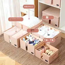 収納ボックス 家庭用 下着 パンツ クローゼット 布製 衣類 布団 整理ボックス