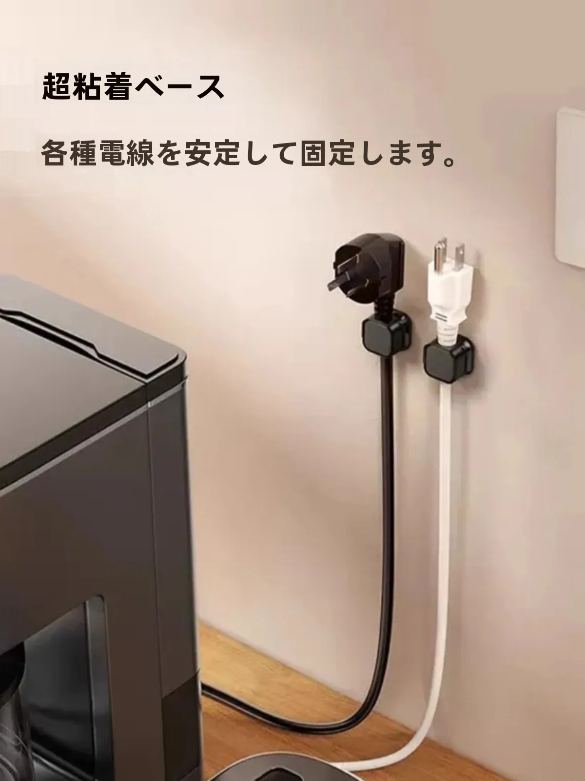 磁石付きケーブルホルダー：Type-C ハブの代替としての実用性と設置ガイド