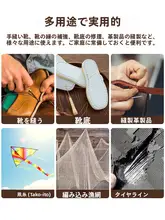 靴修理用工具キット【手縫い用・針と糸・底付け用フック付き】（セットアップ対応）
