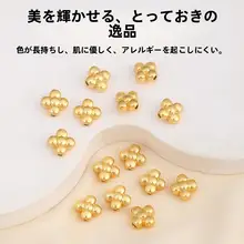 18Kゴールドコーティングの四つ葉フラワーデザインブレスレット【ハンドメイド・水晶・DIY用ビーズアクセサリー】