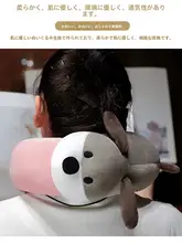 ネックピロー U字枕 首サポート 昼寝枕 クッション オフィス 学生 寮 携帯用