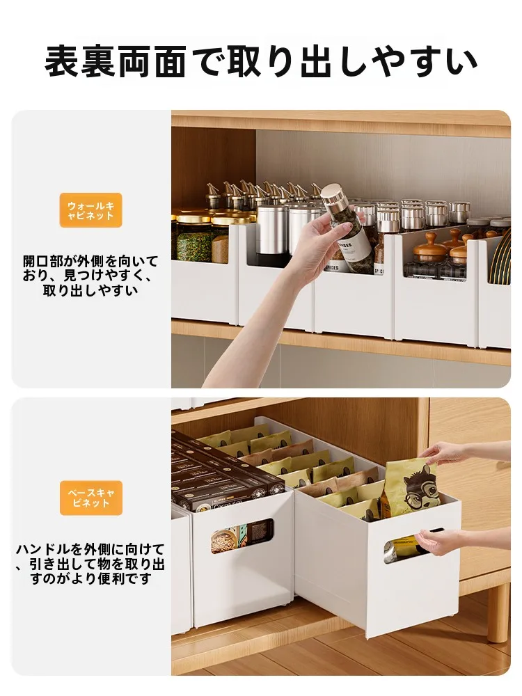 キッチン小物入れをどう選ぶ？北欧風の伸縮収納ボックスが空間を救う理由