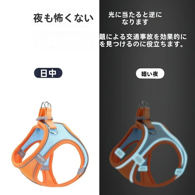 犬のお散歩グッズをコスパ良く揃える方法 - 反射機能付き通気性ハーネスリードの特徴