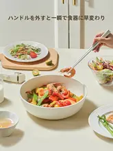 CAROTE 便利なキッチン用ノンスティック鍋【蒸し煮・焼き・炒め対応・取り外し可能なハンドル付き】（セットアップ対応）
