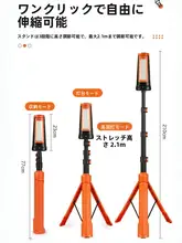 アウトドアキャンプ用多機能伸縮型ライト【超明るい・充電式・ソーラー照明】