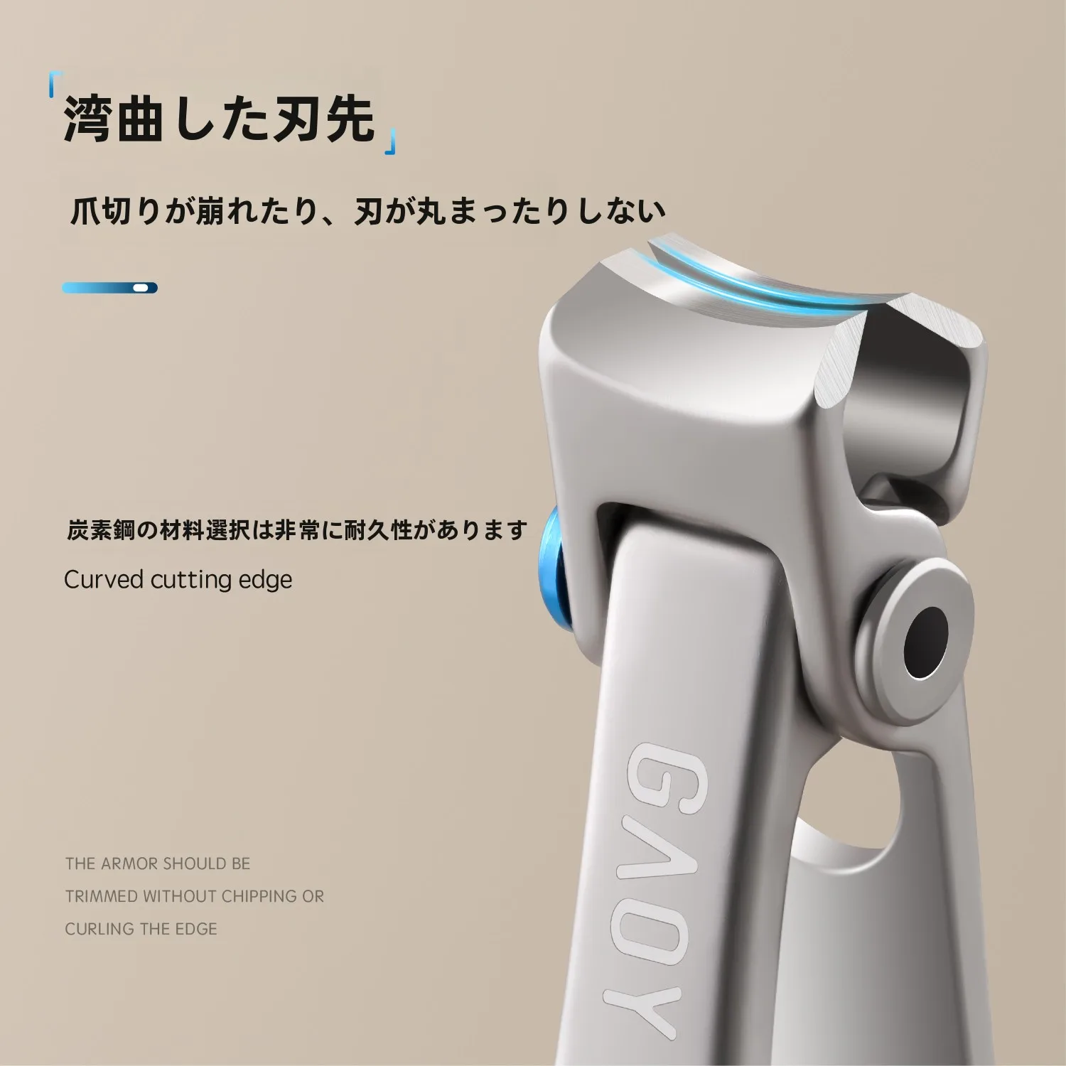 ネイルファイルとは何 か：高品質ステンレス製の大開口爪切りの実際の使い方と性能解析