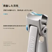 爪切り ネイルクリッパー ステンレス製 大口径 爪飛び防止 家庭用 ネイルケアセット「gaoy」