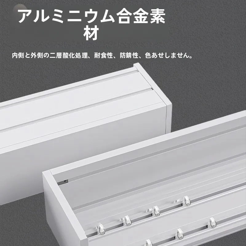 カーテンボックス 後付け は本当に必要？静音のアルミレールが解決するリアルな悩み